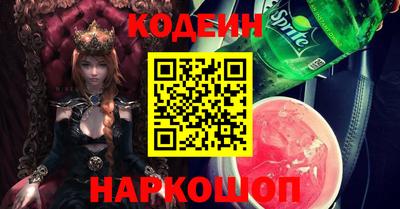 MESCALINE Бийск