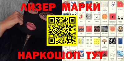 MESCALINE Бийск