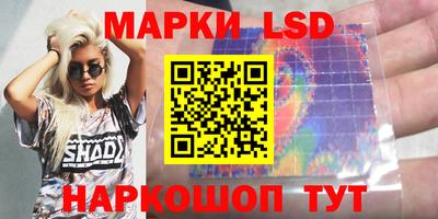 MESCALINE Бийск