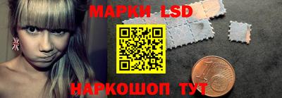 кристаллы Балаково