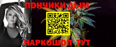метамфетамин Абинск