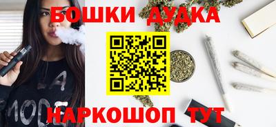 кристаллы Балаково