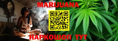 кристаллы Балаково