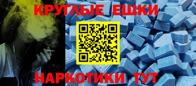 гашишное масло Беслан