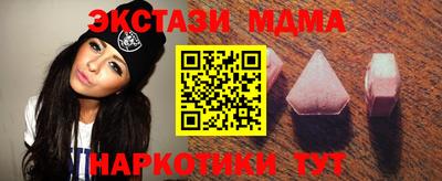 гашишное масло Беслан