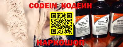 кристаллы Балаково