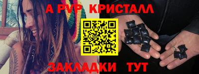 гашишное масло Беслан