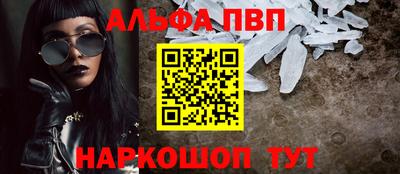 MESCALINE Бийск