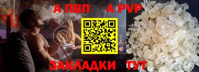 кристаллы Балаково