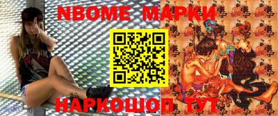 кристаллы Балаково
