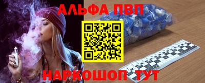 MESCALINE Бийск