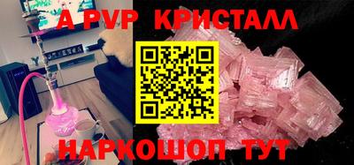 скорость mdpv Балашиха
