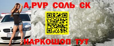 MESCALINE Бийск