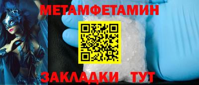 гашишное масло Беслан