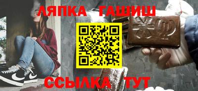 гашишное масло Беслан