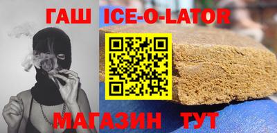 кристаллы Балаково