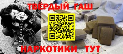 гашиш Берёзовский