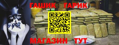 кристаллы Балаково