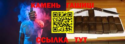 гашиш Берёзовский