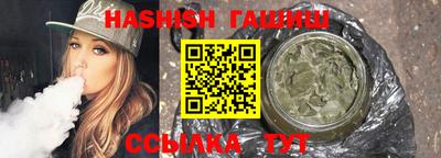 гашиш Берёзовский