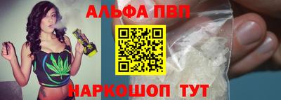 кристаллы Балаково