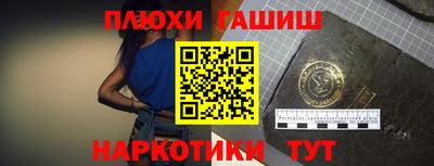 гашиш Берёзовский