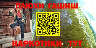 кристаллы Балаково