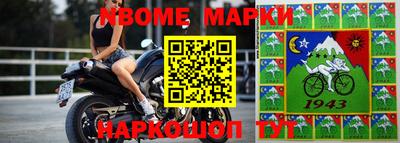 гашишное масло Беслан