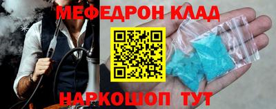 кристаллы Балаково
