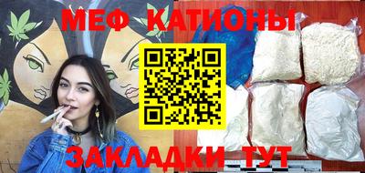 MESCALINE Бийск