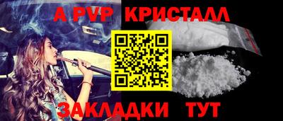 MESCALINE Бийск