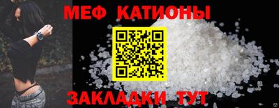 кристаллы Балаково