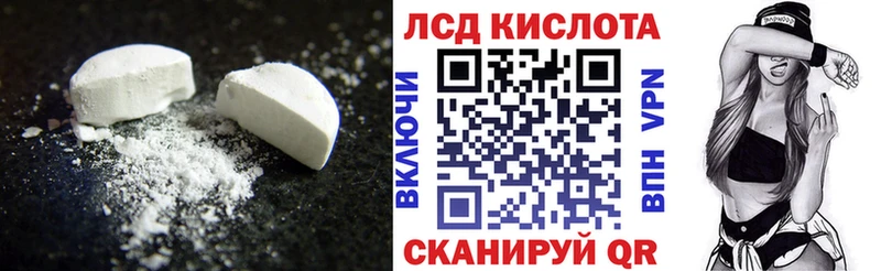 купить   Кострома  ЛСД экстази кислота 