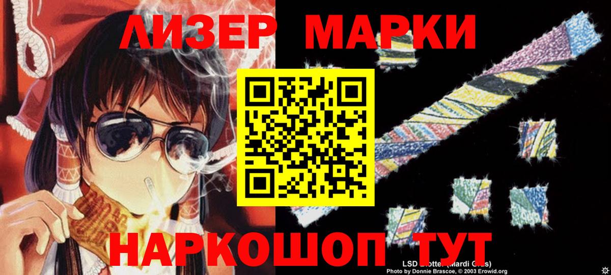 Мефедрон   ГАШ  Каннабис  Альфа ПВП СК кристаллы  Кострома  ГАШ  Кокаин  Мефедрон  