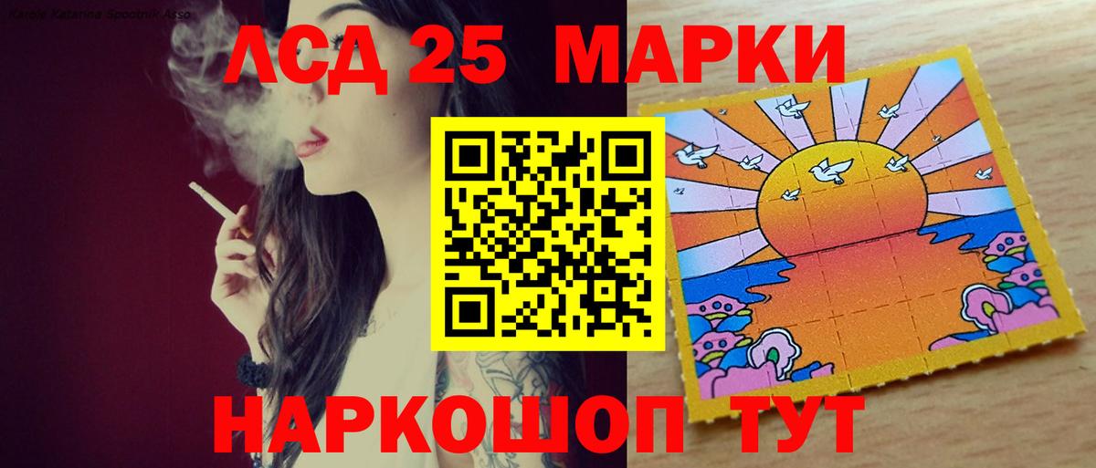 ЛСД экстази ecstasy Кострома