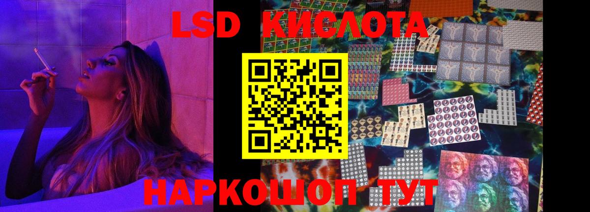 Лсд 25 экстази кислота  ЛСД экстази  ЛСД экстази ecstasy  Кострома  Вход с VPN 