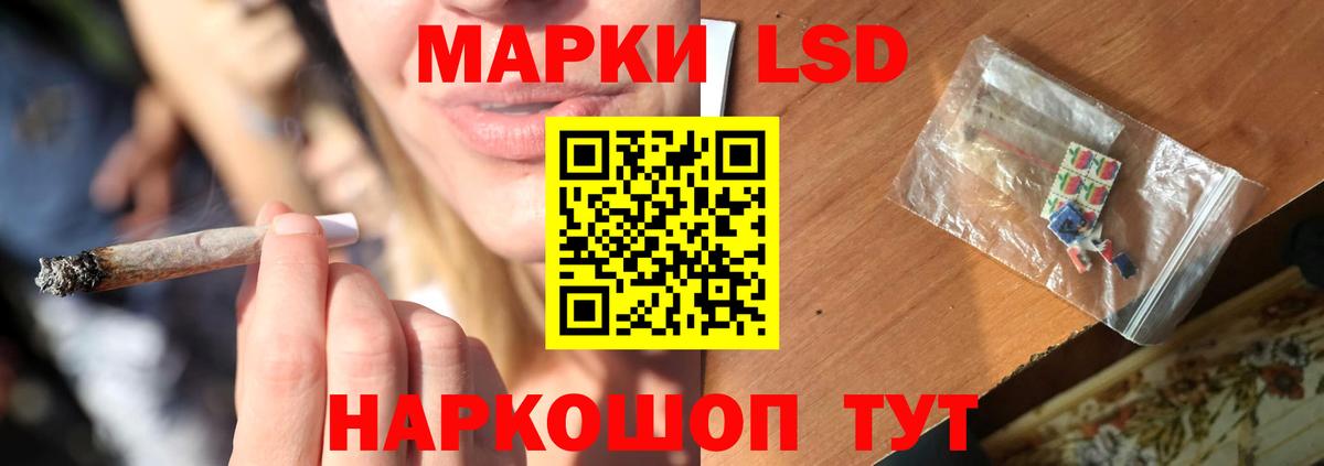 ЛСД экстази ecstasy  LSD-25 экстази ecstasy  Кострома 