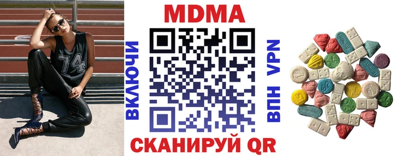 MDMA молли  Кострома 