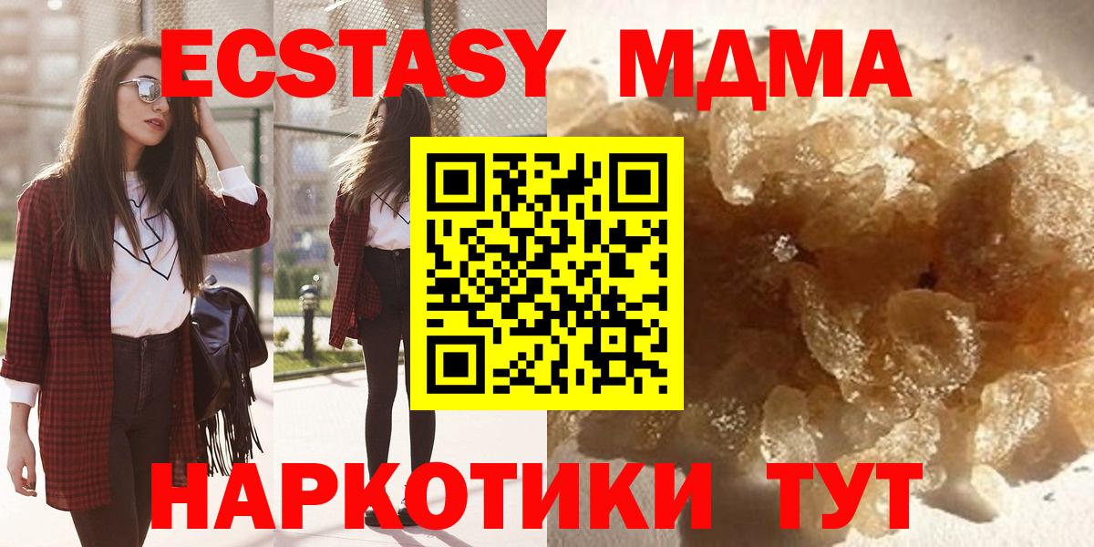 MDMA  МДМА crystal  Кострома  Вход с VPN  МДМА кристаллы 