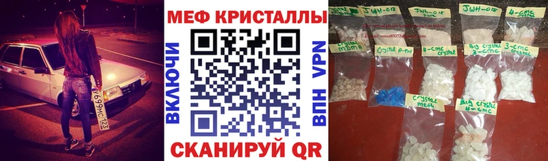 закладки  мориарти телеграм  Меф 4 MMC  Кострома 
