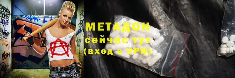 МЕТАДОН белоснежный  mega онион  Кострома 