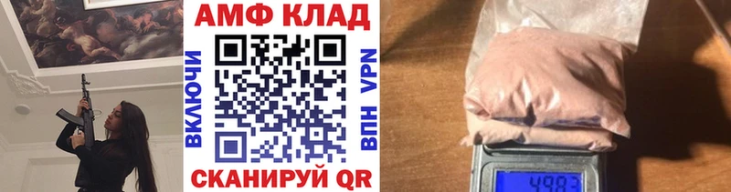 Первитин кристалл  Кострома 