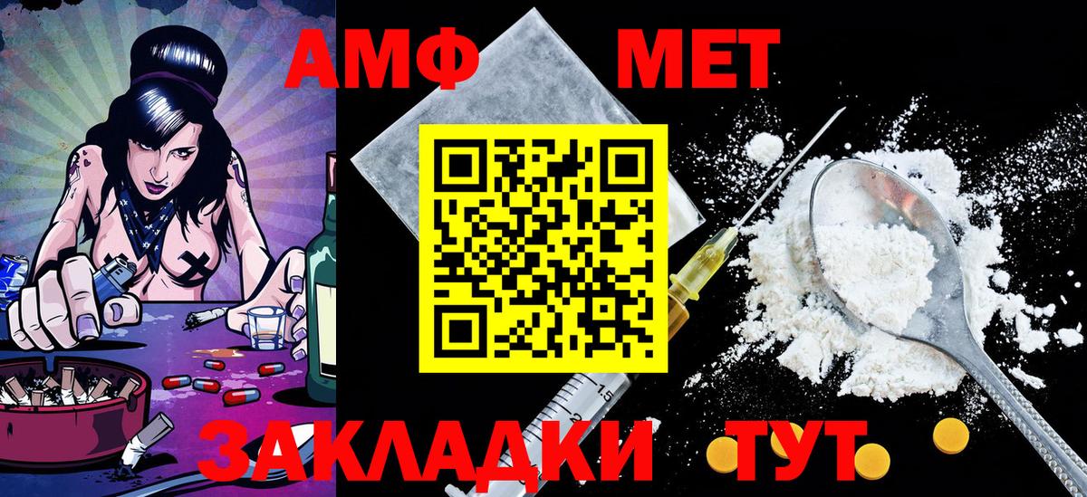 Метамфетамин винт  Кострома  Метамфетамин винт 