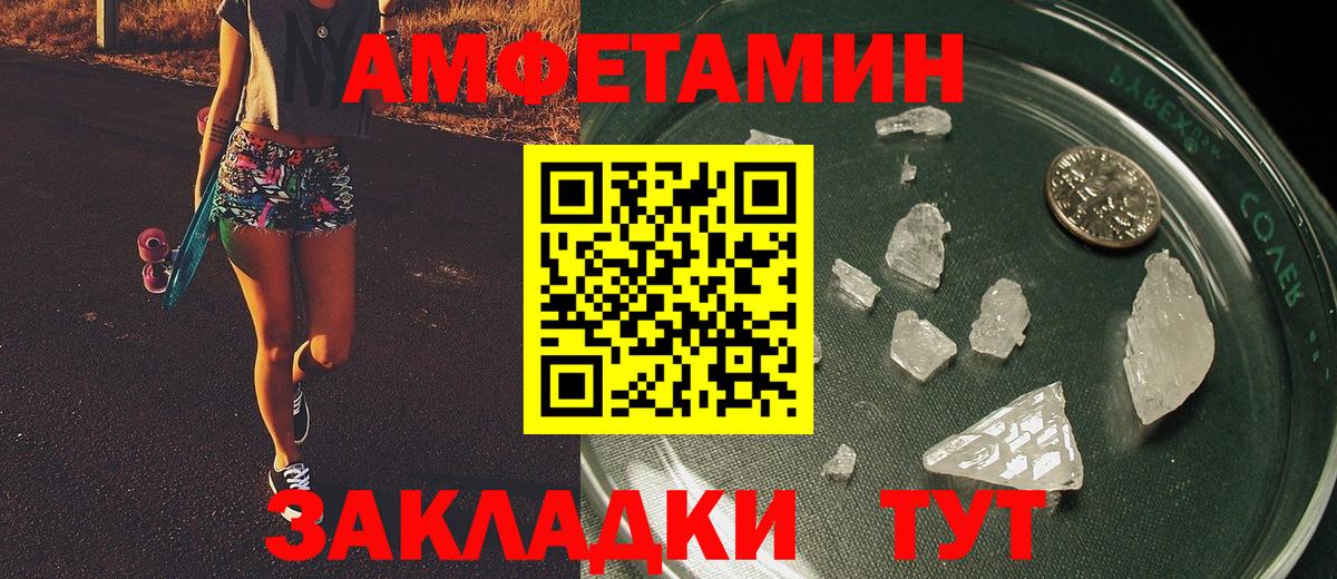 МЕТАМФЕТАМИН Methamphetamine  МЕТАМФЕТАМИН  Вход с VPN  Кострома  МЕТАМФЕТАМИН Methamphetamine 