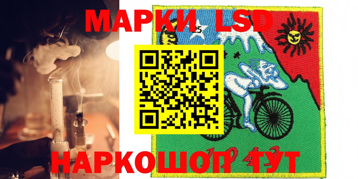 Марки N-bome 1,8мг  Наркотические марки  Кострома  Марки N-bome 1,8мг  Вход с VPN 
