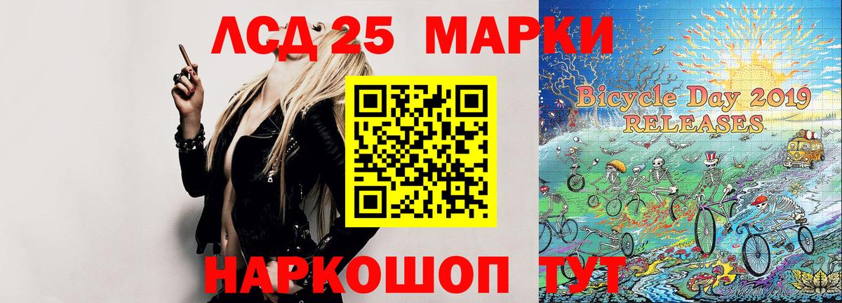 Марки N-bome 1,5мг Кострома