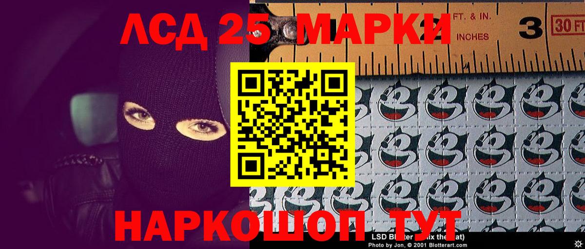 Марки 25I-NBOMe 1,5мг Кострома