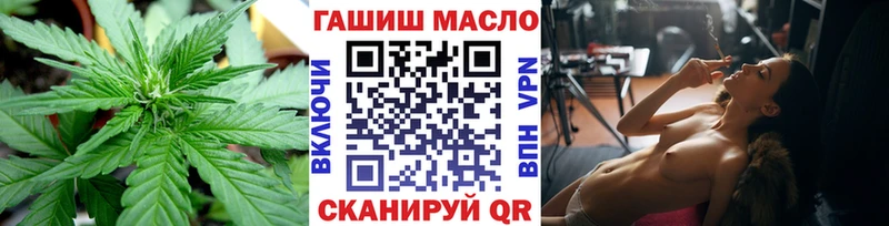 продажа наркотиков  Кострома  Дистиллят ТГК гашишное масло 