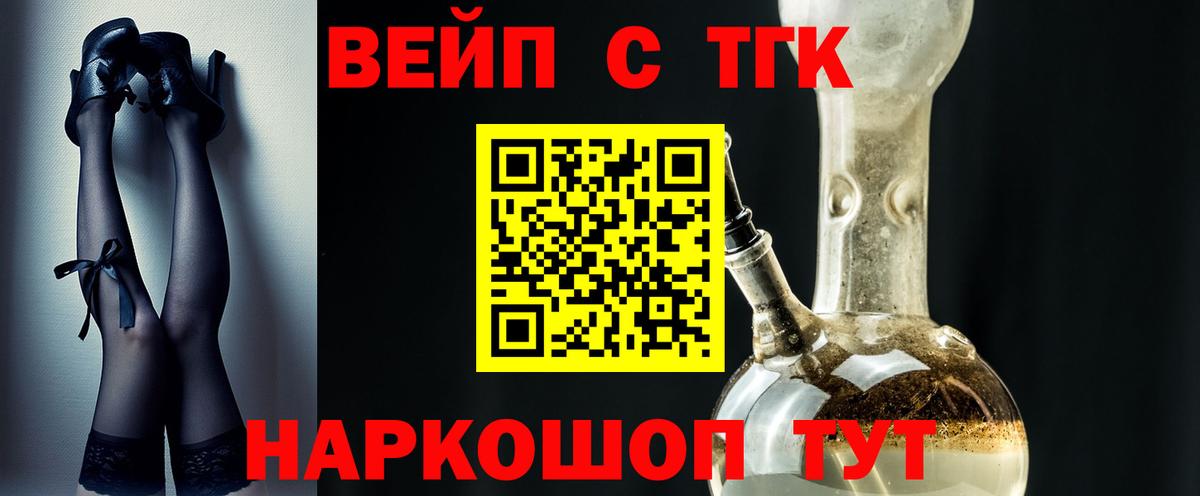 ТГК Wax  Кострома 