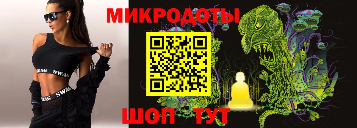 Псилоцибиновые грибы GOLDEN TEACHER  Псилоцибиновые грибы прущие грибы  Кострома  Вход с VPN 